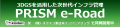 Kudan、ネクスコ東日本エンジニアリングとの共同開発