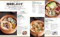 日記感覚でつけられるロングセラー　「２０２７お料理