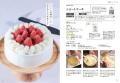 8,000件超のレシピから厳選。“一生使える”お菓子レシ