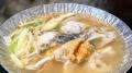 【奥湯河原温泉 海石榴】冬の旬を愉しむ特別美食プラ