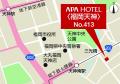 福岡市内11棟目　アパホテル〈福岡天神〉本日リブラン