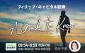【interfm 2026年10月番組改編のお知らせ】