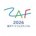 逗子の海と山を感じる駅前にふさわしい新たなまちのシ 逗子の海と山を感じる駅前にふさわしい新たなまちのシ
