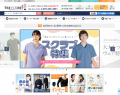 『anan (アンアン)』いま注目の企業19選に姫路の白衣