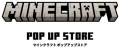 成田初出店!!!　世界的人気ゲーム“MINECRAFT”の期間限