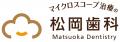 【名古屋市】3年後のクリニック移転設計からLGBTQ配慮