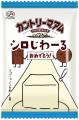 【不二家】バター×白いチョコレートの背徳感たっぷり