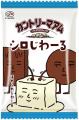 【不二家】バター×白いチョコレートの背徳感たっぷり