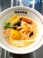 【10/10(土)オープン】大分発・行列の絶えない麻辣湯