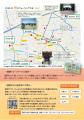【菰野町70周年】秋のウォーキング大会を10月17日(土)