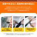 台風期に見直す車内の備え。押し当てて使う「緊急脱出