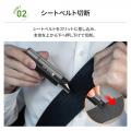 台風期に見直す車内の備え。押し当てて使う「緊急脱出