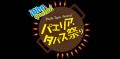 日本代表が世界2位!『World Paella Day Cup 2026』で 日本代表が世界2位!『World Paella Day Cup 2026』で