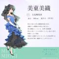 『青ブタ』シリーズ完結作をキャスト陣が徹底解説！石