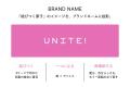 【SISI×Panasonic Beauty共同開発】スキンケア発想と
