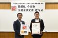 全国100自治体を結ぶB&G財団の防災ネットワークutf-8