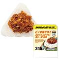 「地球の歩き方」とJR-PLUSがコラボレーション！utf-8
