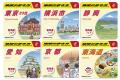 「地球の歩き方」とJR-PLUSがコラボレーション！utf-8