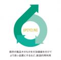 旧家の歴史を未来へつなぐ。伝統の組子や欄間をutf-8
