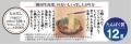 節約メニューの定番「鍋」を、節約しながら上品・豪華