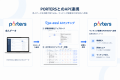 「a-assi AIマッチング」、人材ビジネス向けクラウド