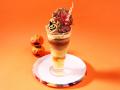 【GOKAN PARLOIR】ほくほく和栗にかぼちゃ＆洋梨を使