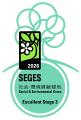 フォレスターハウスがSEGES認定「そだてる緑 Excellen フォレスターハウスがSEGES認定「そだてる緑 Excellen