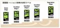 フォレスターハウスがSEGES認定「そだてる緑 Excellen フォレスターハウスがSEGES認定「そだてる緑 Excellen