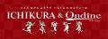 振袖のICHIKURA＆オンディーヌ、第19回 日本高校ダン