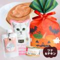 《tama》猫もイタズラ計画？ 2種類の「ハロウィンセッ