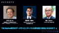 AI時代のデータサイエンティスト「次なる主戦場」を議