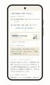 面倒な仕事の“正体”を推理し、相談の下書きまで。転エ