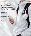 TORRAS、半固体電池採用で安全かつミニマルなデザイン