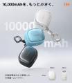 TORRAS、半固体電池採用で安全かつミニマルなデザイン
