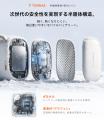 TORRAS、半固体電池採用で安全かつミニマルなデザイン