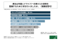 自動車運送業の経営者の7割以上が、特定技能に「自動