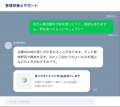 ヘルスケアスタートアップ「おいしい健康」製薬企業に