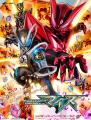 テレビ朝日系「仮面ライダーマイス」の番組制作に協力