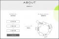 環境省の資源循環ポータルサイト「CIRCULAR ECONOMY S 環境省の資源循環ポータルサイト「CIRCULAR ECONOMY S