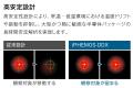 先進半導体パッケージの故障解析に対応した倒立型エミ 先進半導体パッケージの故障解析に対応した倒立型エミ