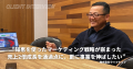 遮熱材「サーモバリア」メーカーのライフテック、Web