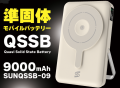 【株式会社サンコネクション Amazon感謝祭】サンコネ 【株式会社サンコネクション Amazon感謝祭】サンコネ