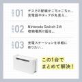 電源タップもSwitchもまとめて隠す！幅32cmのスチール