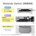 電源タップもSwitchもまとめて隠す！幅32cmのスチール
