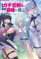 9月は新シリーズが4作品！　大好評放送中のTVアニメ原