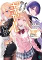 9月は新シリーズが4作品！　大好評放送中のTVアニメ原