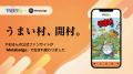 うまい棒のやおきん公式ファンサイト「カシフリーク」
