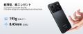 【Amazonタイムセール】6.56インチ大画面・Android16