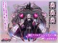 【10.5周年】最大200連分のガチャチケットをプレゼン