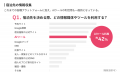 【10/20・10/21開催】小売・サービスの未来会議 2026